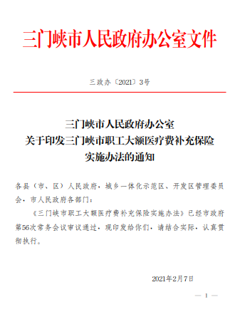 1621819803(1).png