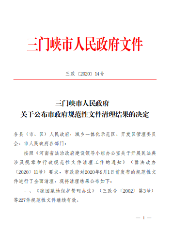 1621821714(1).png