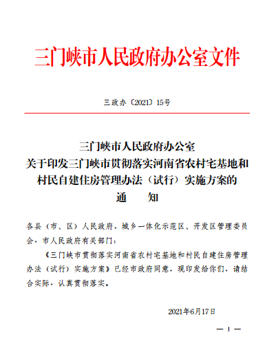 1626060083(1).png