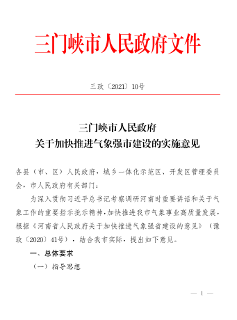 1628823857(1).png