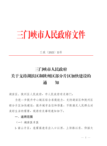 1628824077(1).png
