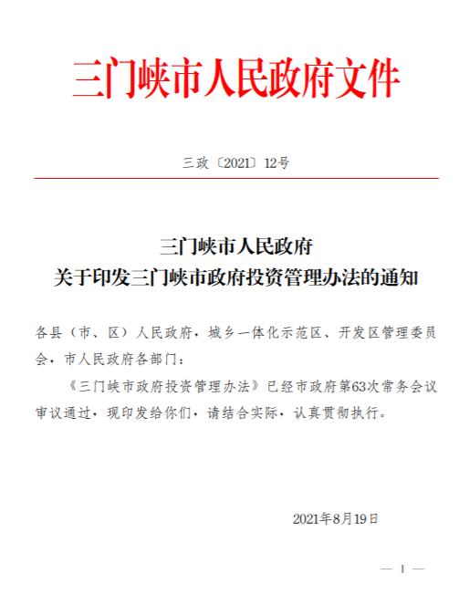1631004185(1).png