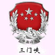 三门峡市司法局微博.png 三门峡市司法局微博.png