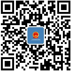 三门峡市发改委微信公众号.jpg 三门峡市发改委微信公众号.jpg