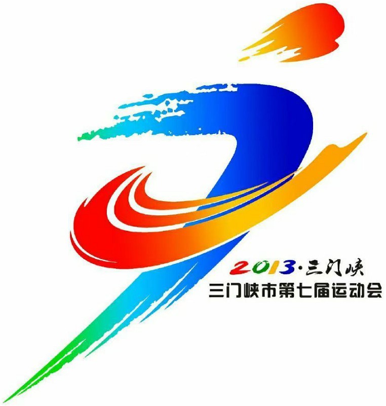 三门峡市体育局微博.jpg 三门峡市体育局微博.jpg